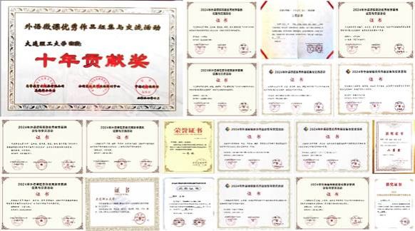 “思政+”赋能，bevictor伟德教师在多项教...